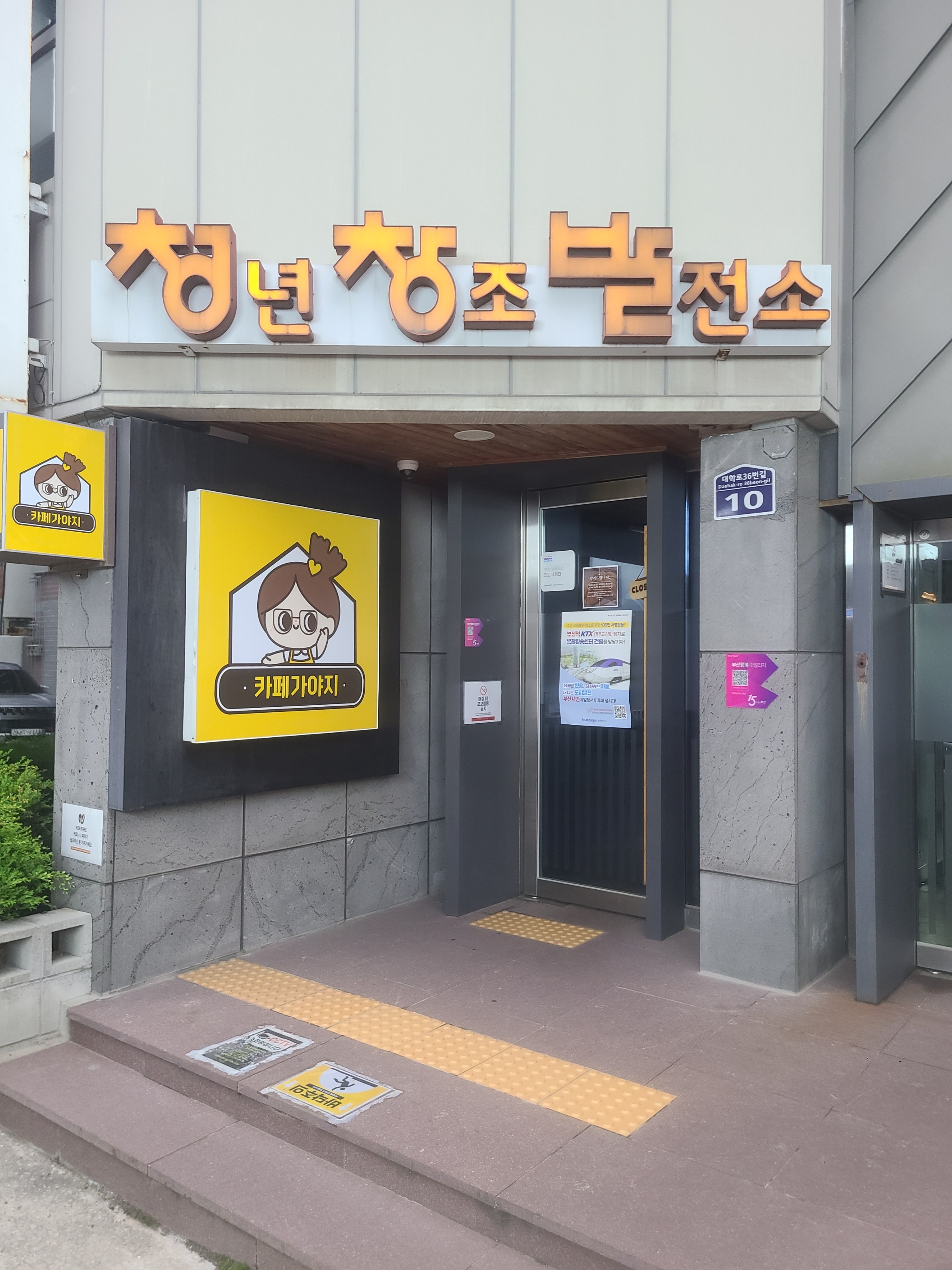 매장 이미지
