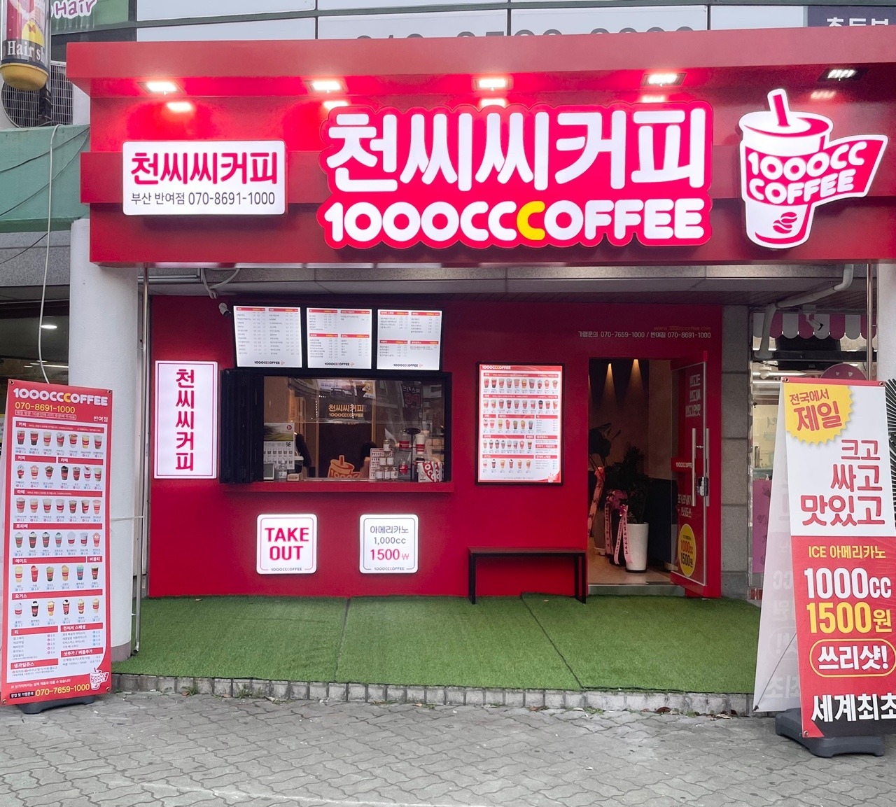 매장 이미지