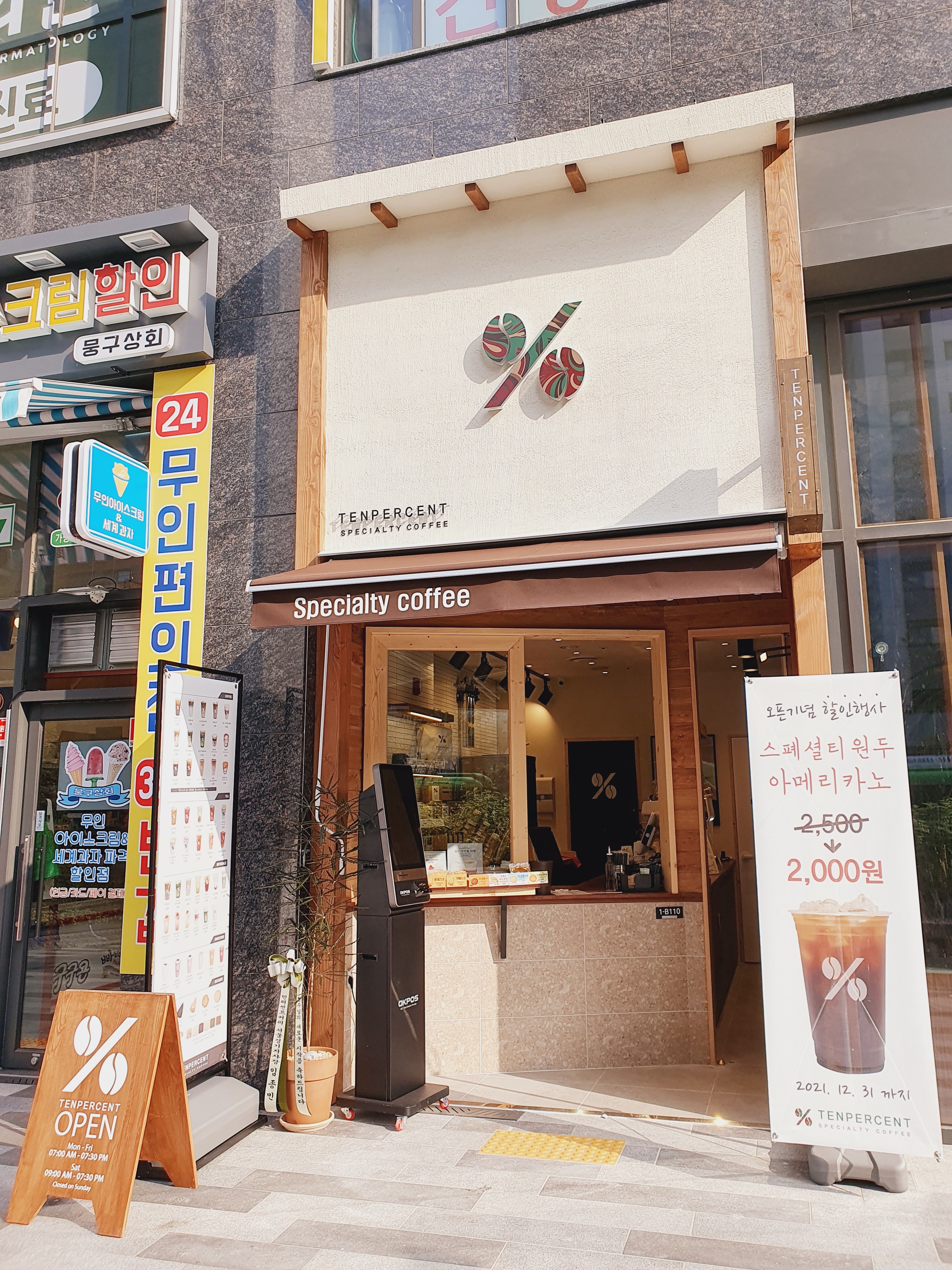 2번째 이미지