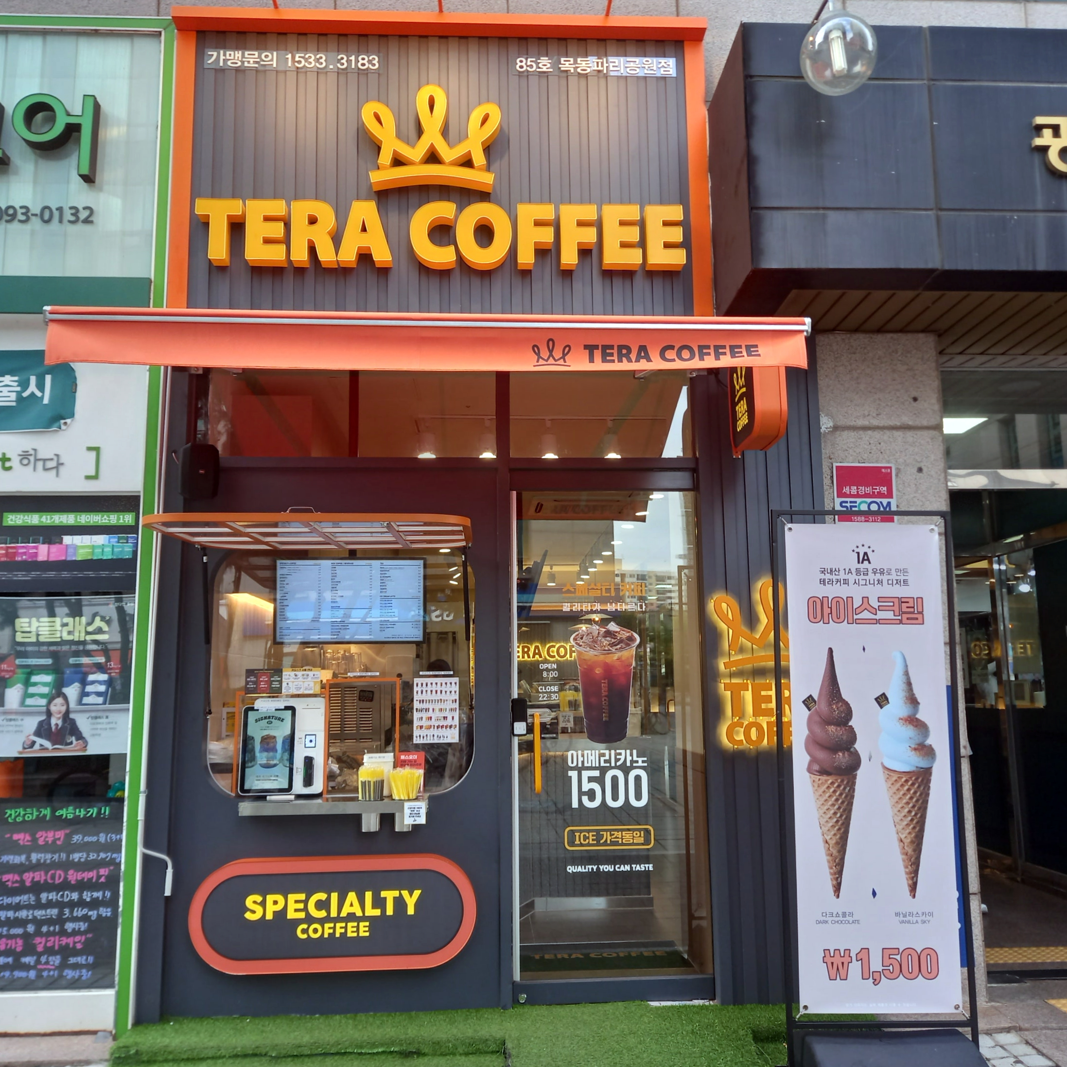 매장 이미지