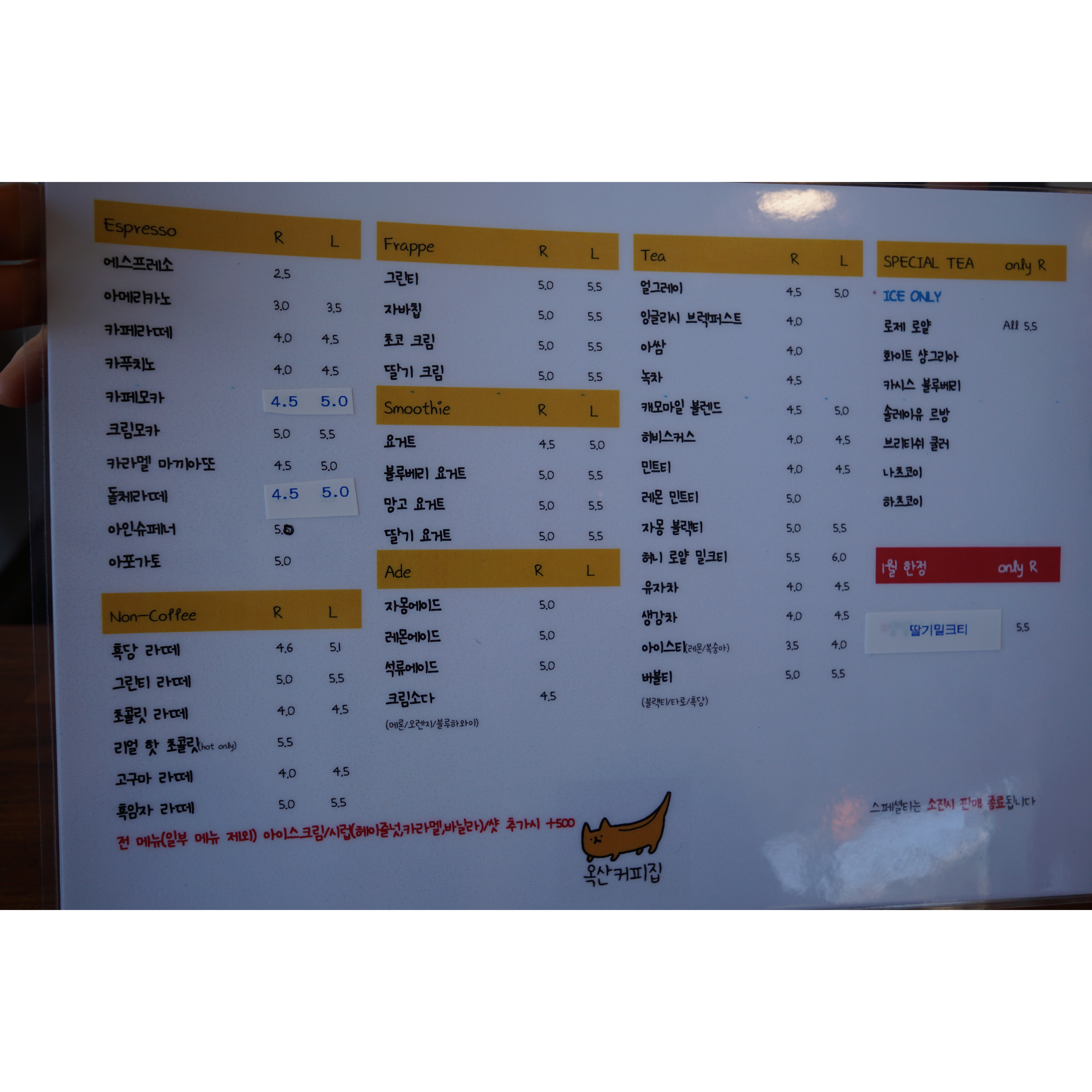 메뉴 이미지