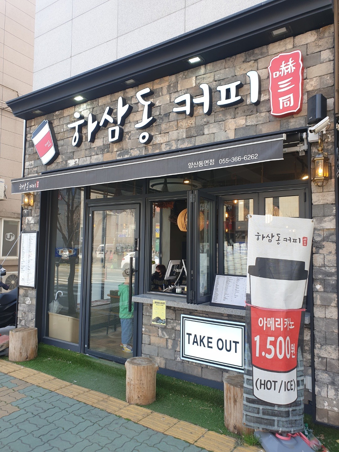 매장 이미지
