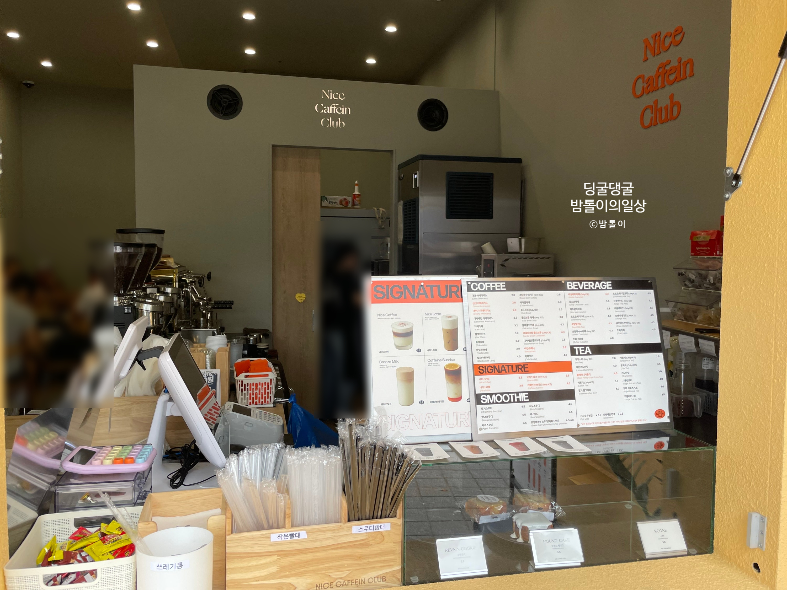 4번째 이미지