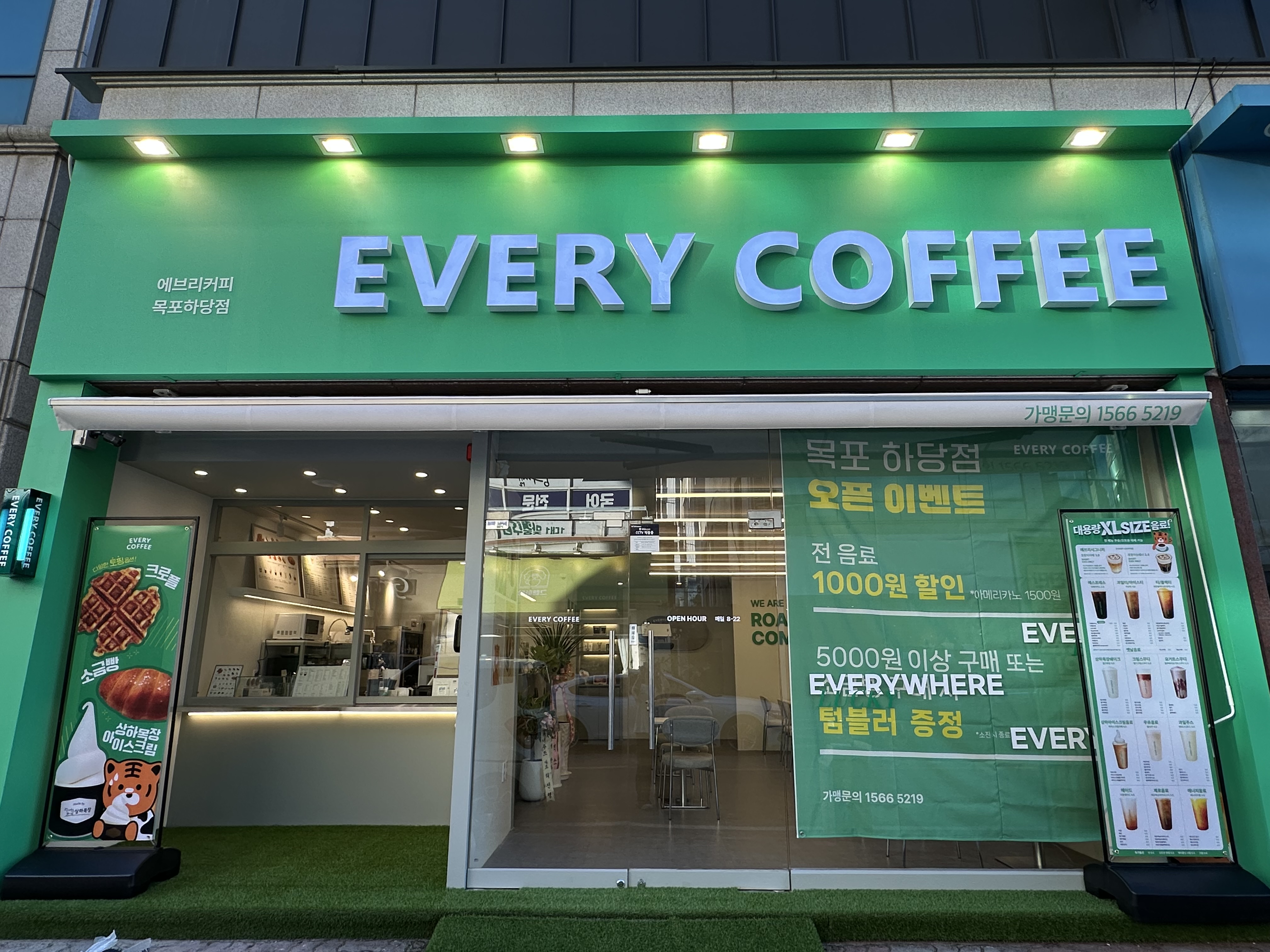 2번째 이미지