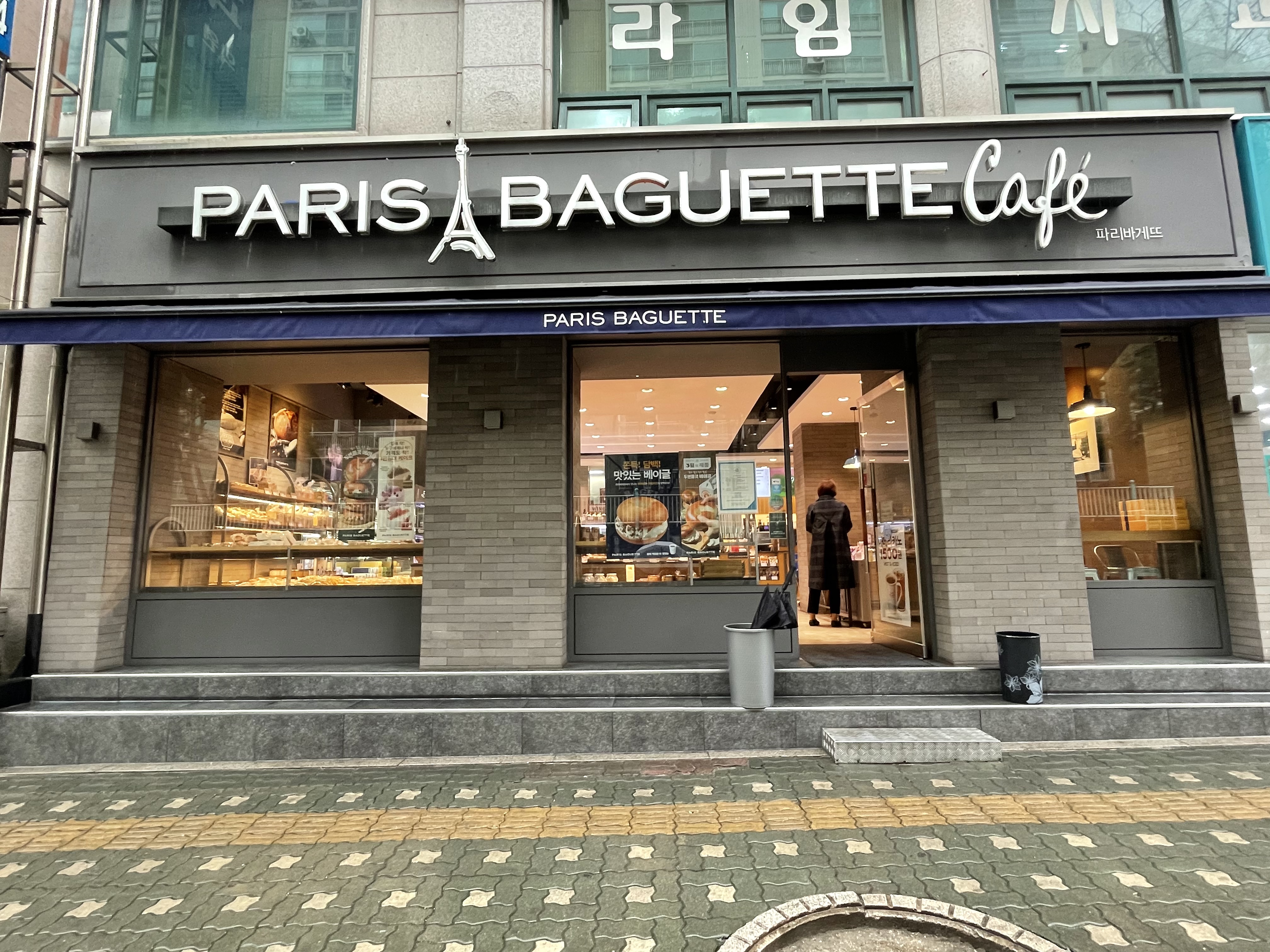 2번째 이미지