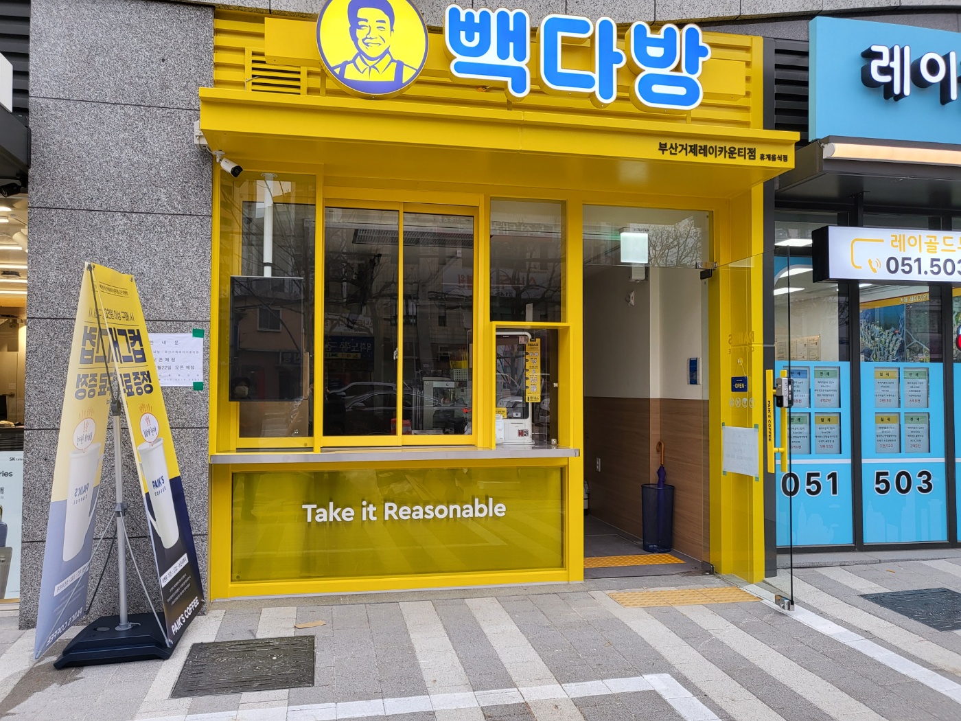 3번째 이미지
