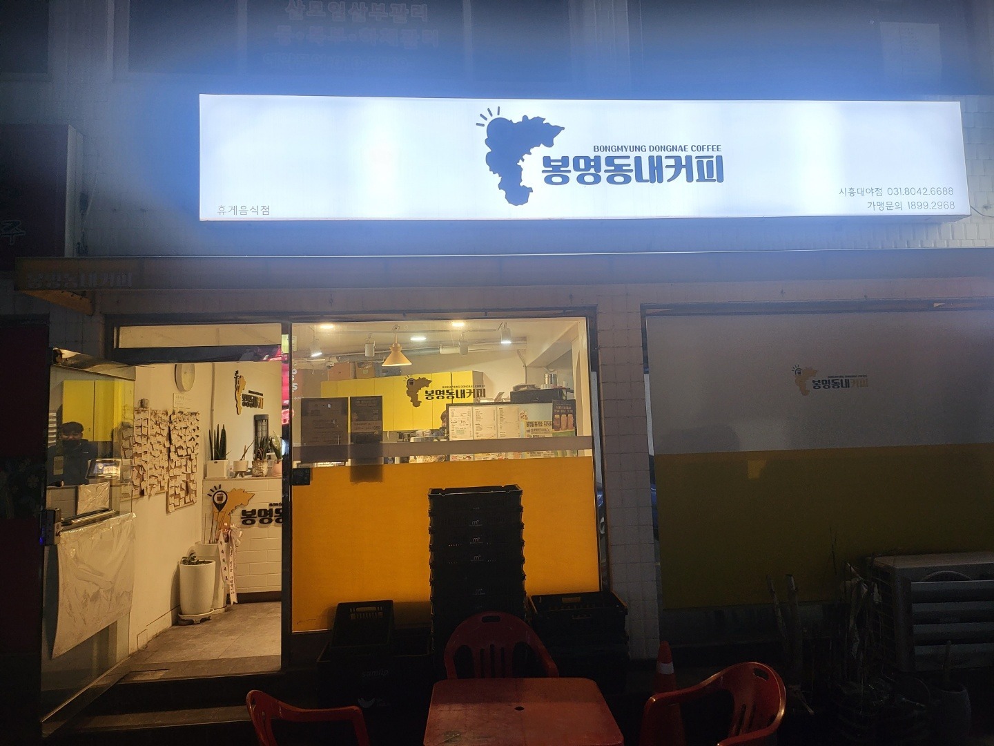매장 이미지