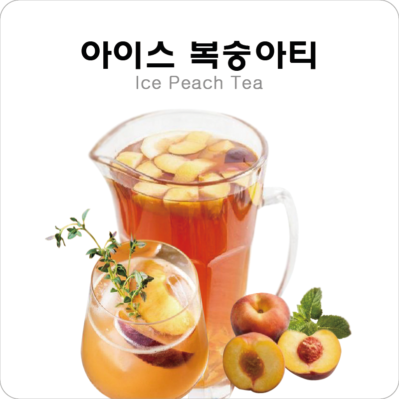 메뉴 이미지