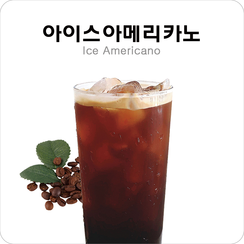 메뉴 이미지