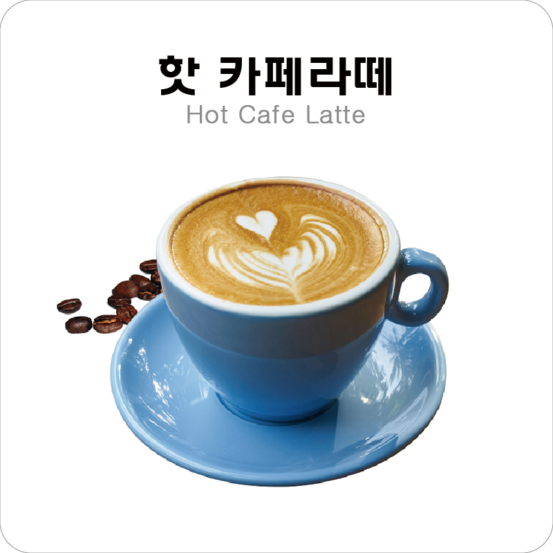 메뉴 이미지