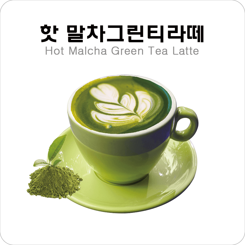 메뉴 이미지