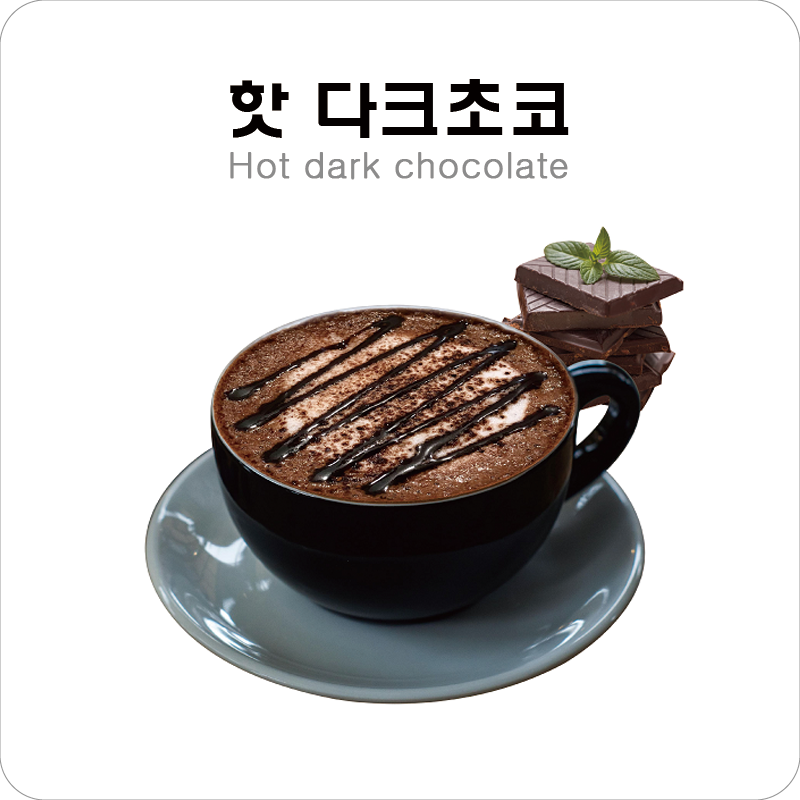 메뉴 이미지