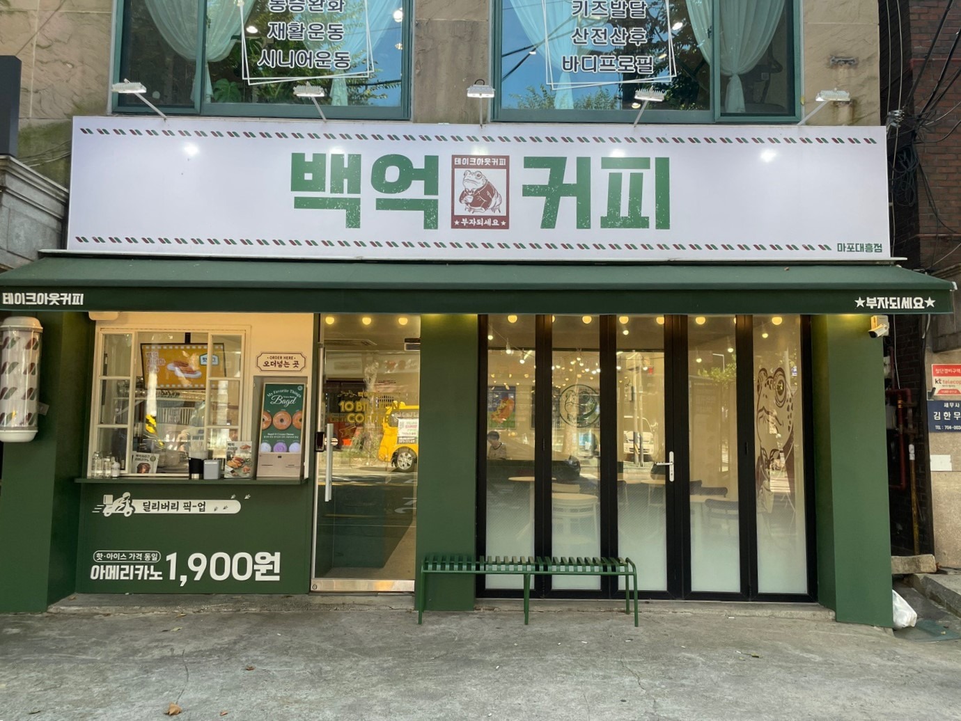 매장 이미지