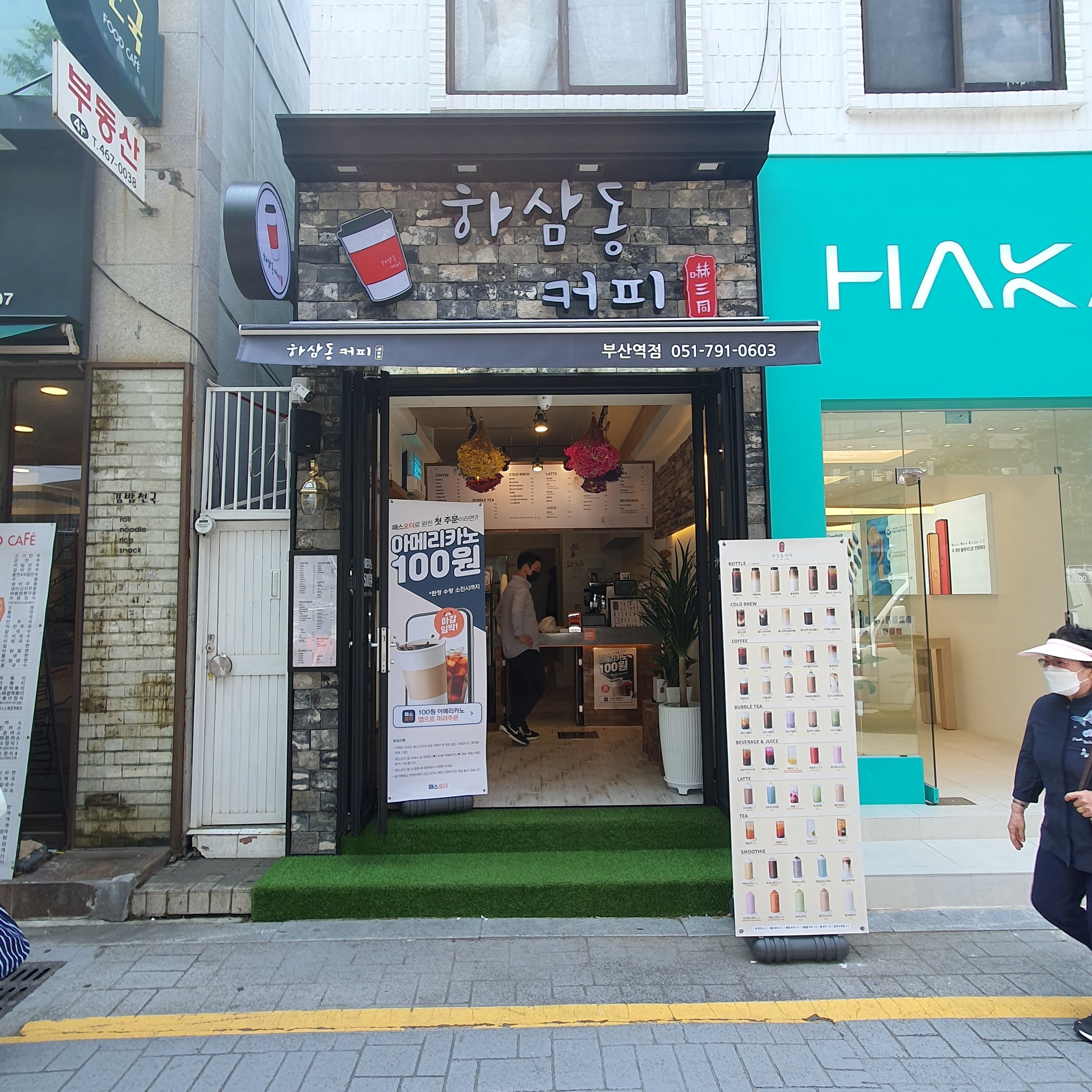 매장 이미지