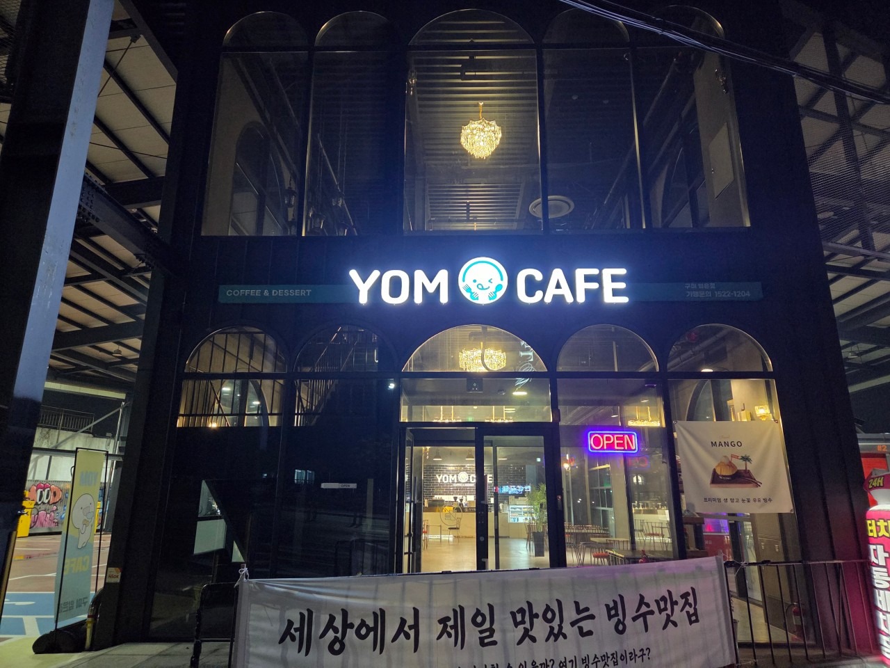 매장 이미지