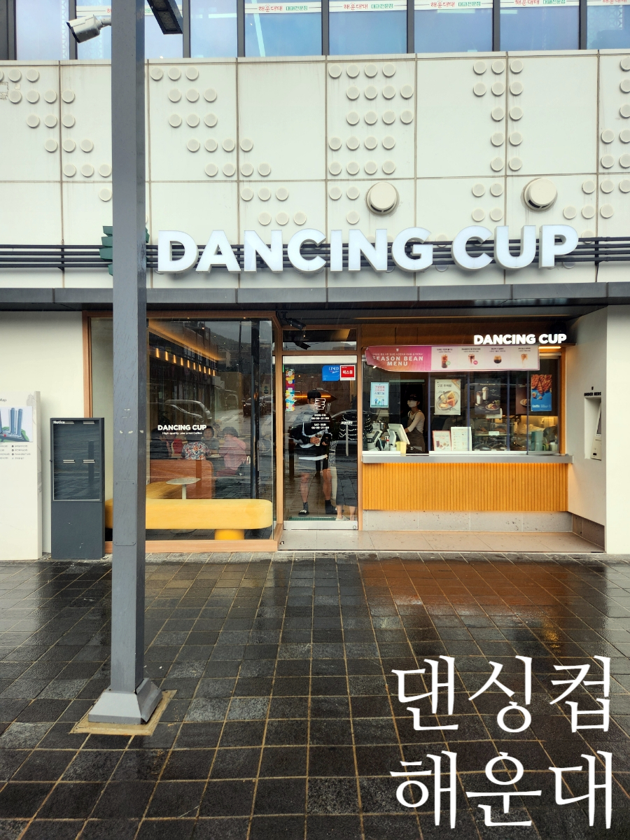매장 이미지