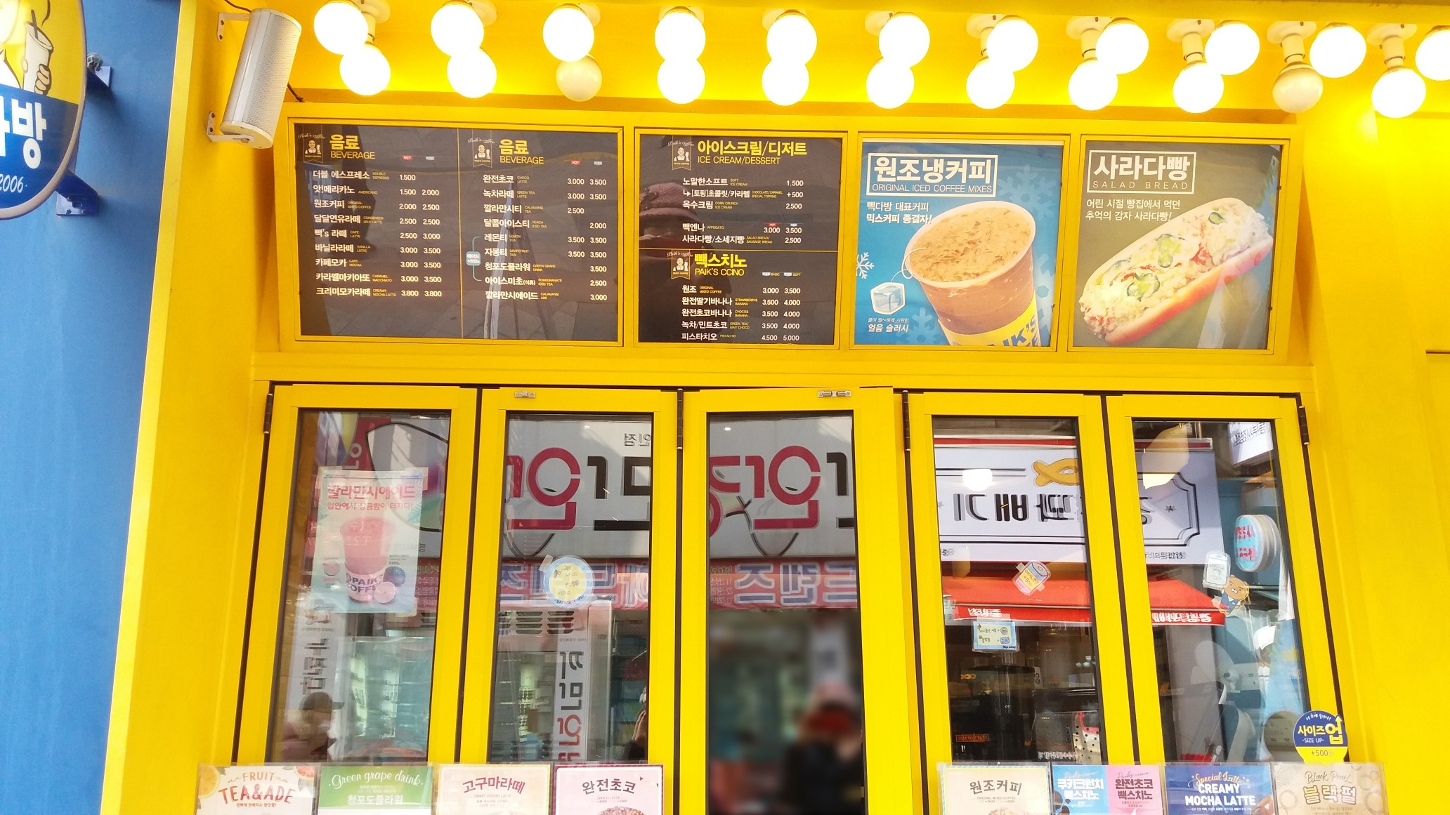 2번째 이미지