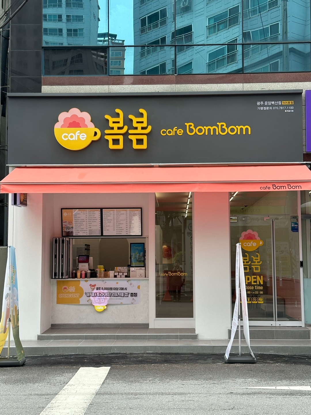 2번째 이미지