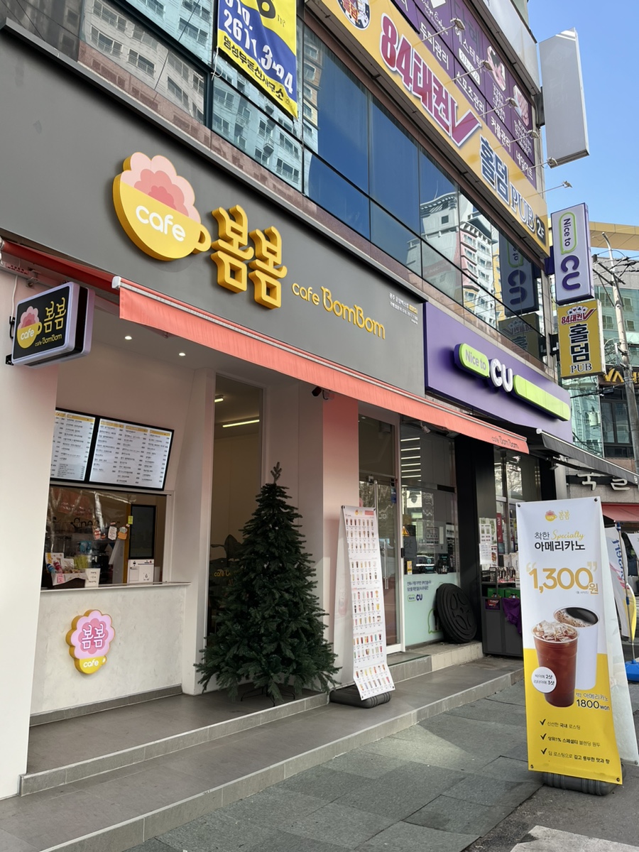 4번째 이미지