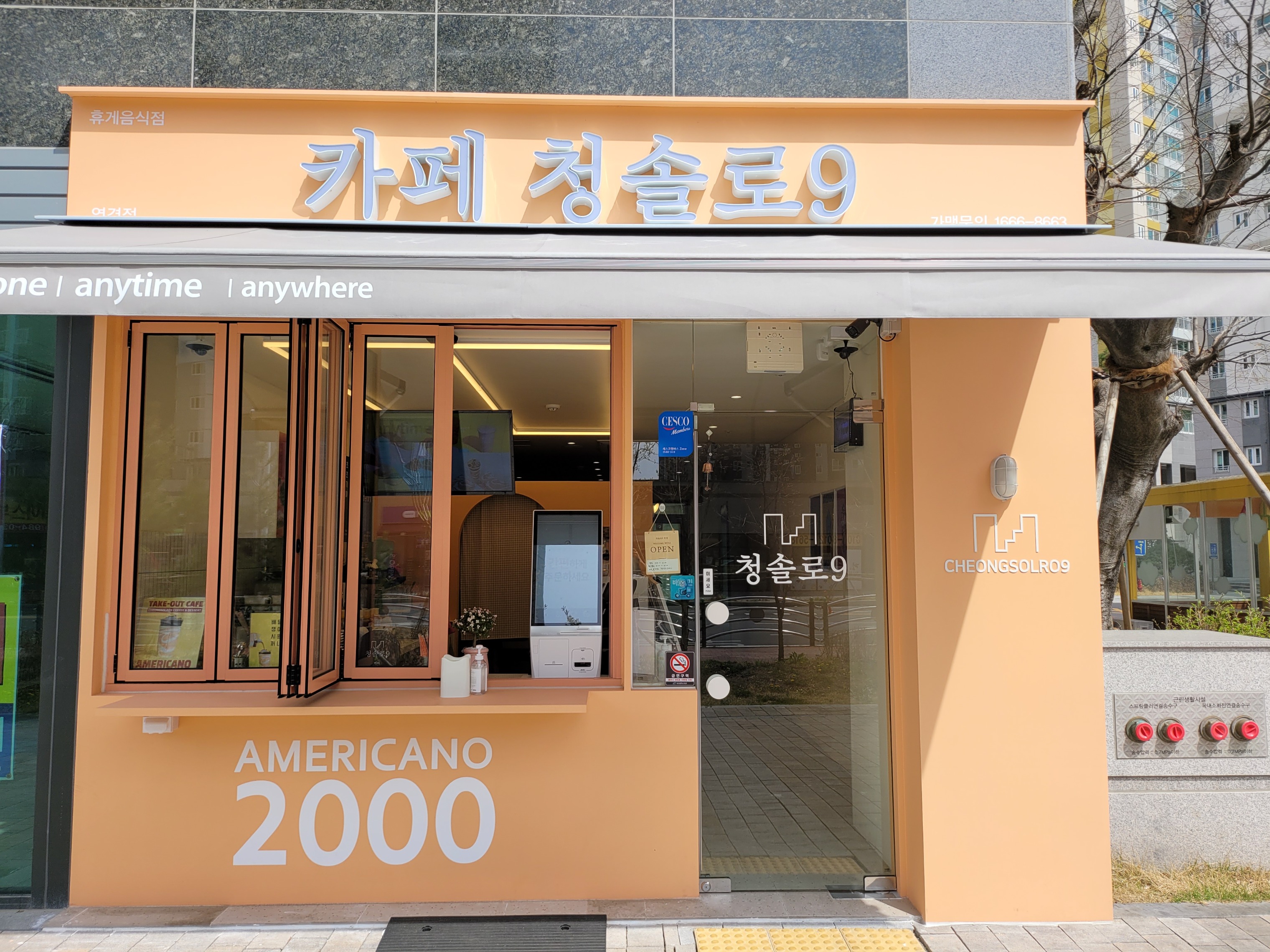매장 이미지