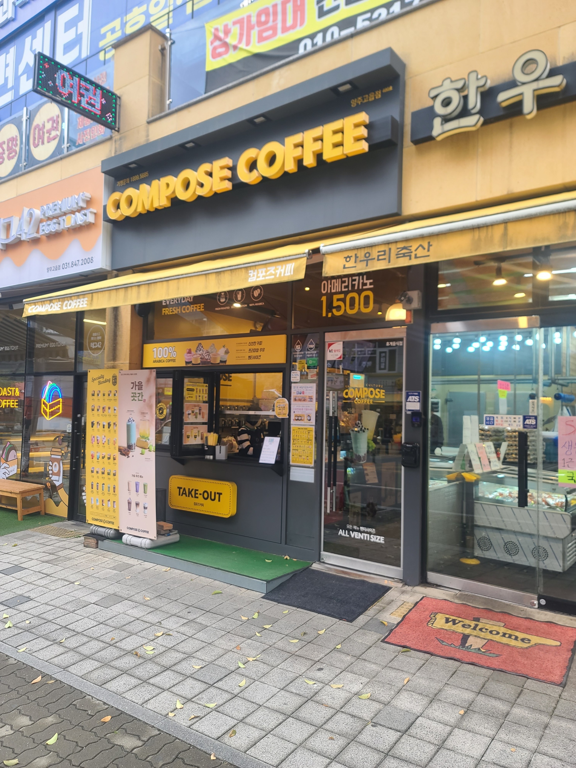 2번째 이미지