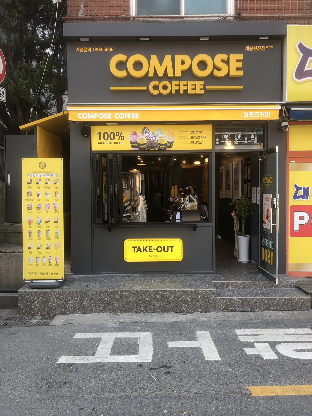 매장 이미지