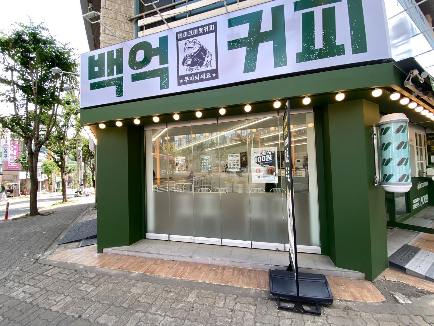 매장 이미지