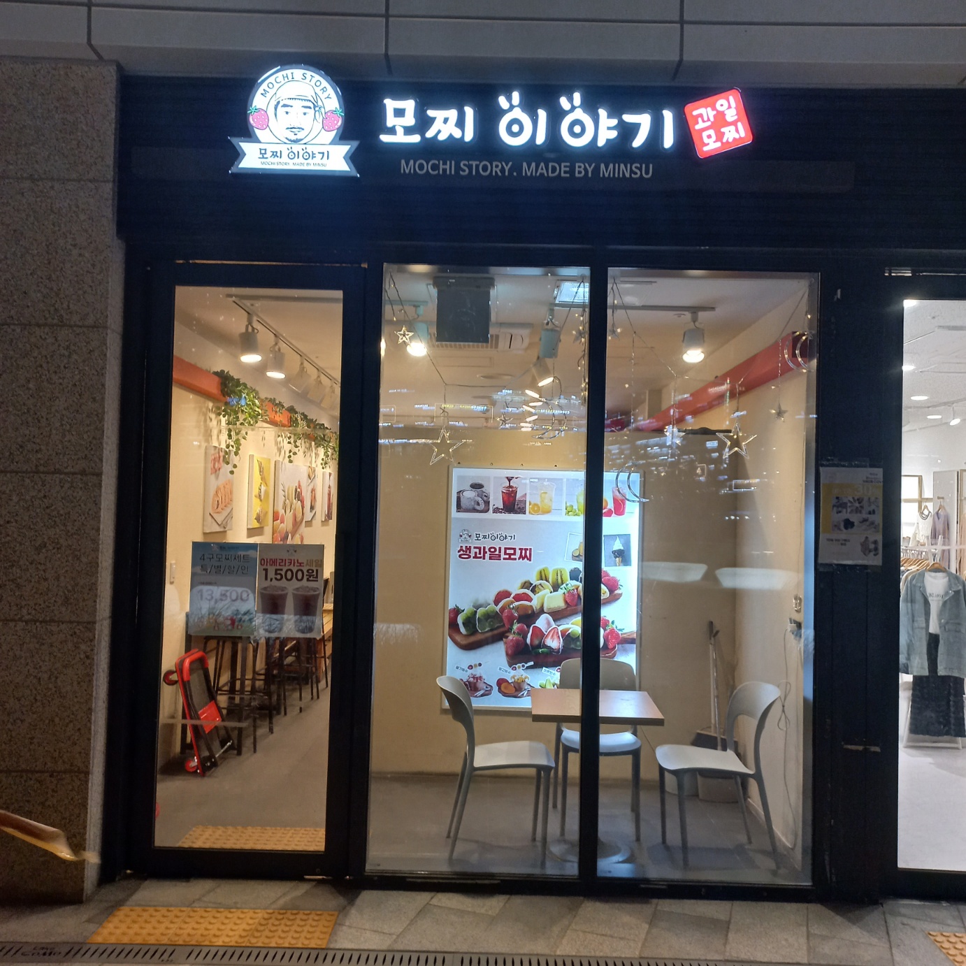 3번째 이미지
