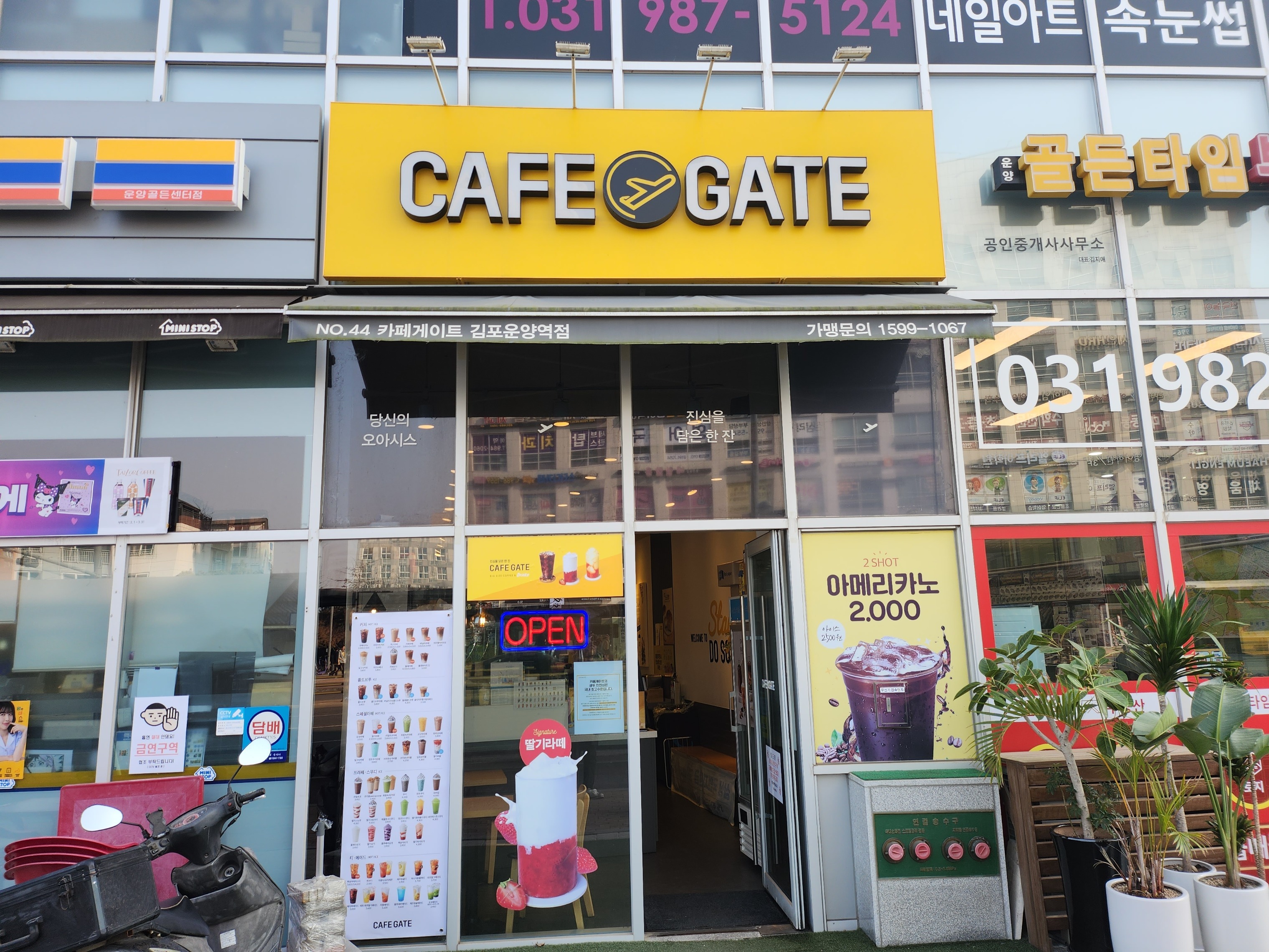 매장 이미지