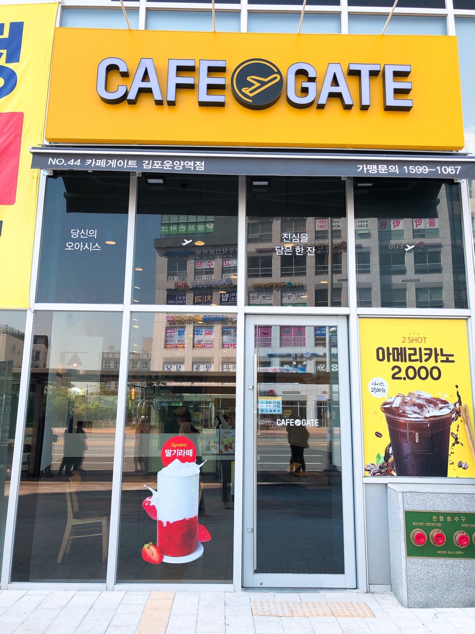 2번째 이미지