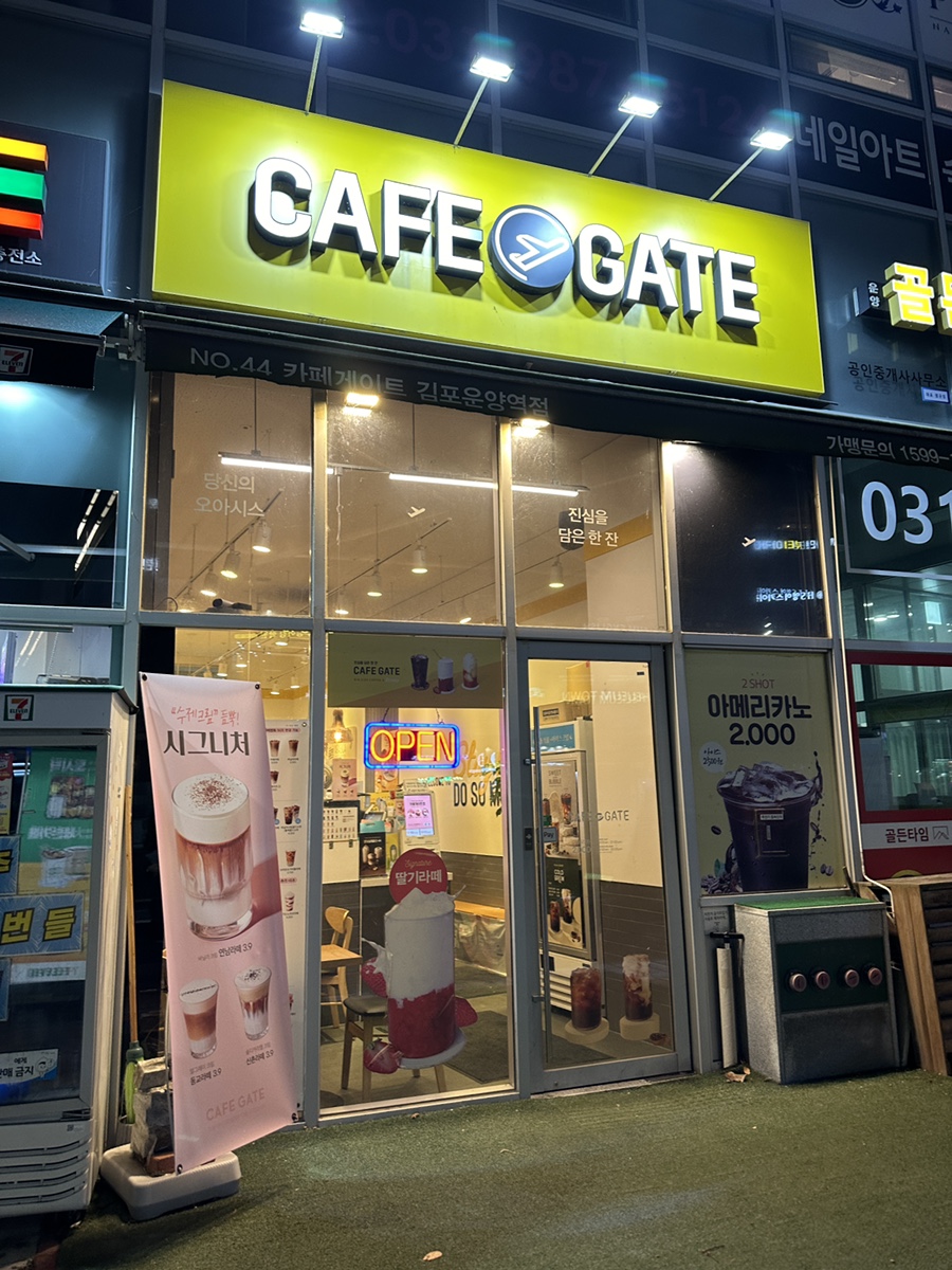 4번째 이미지