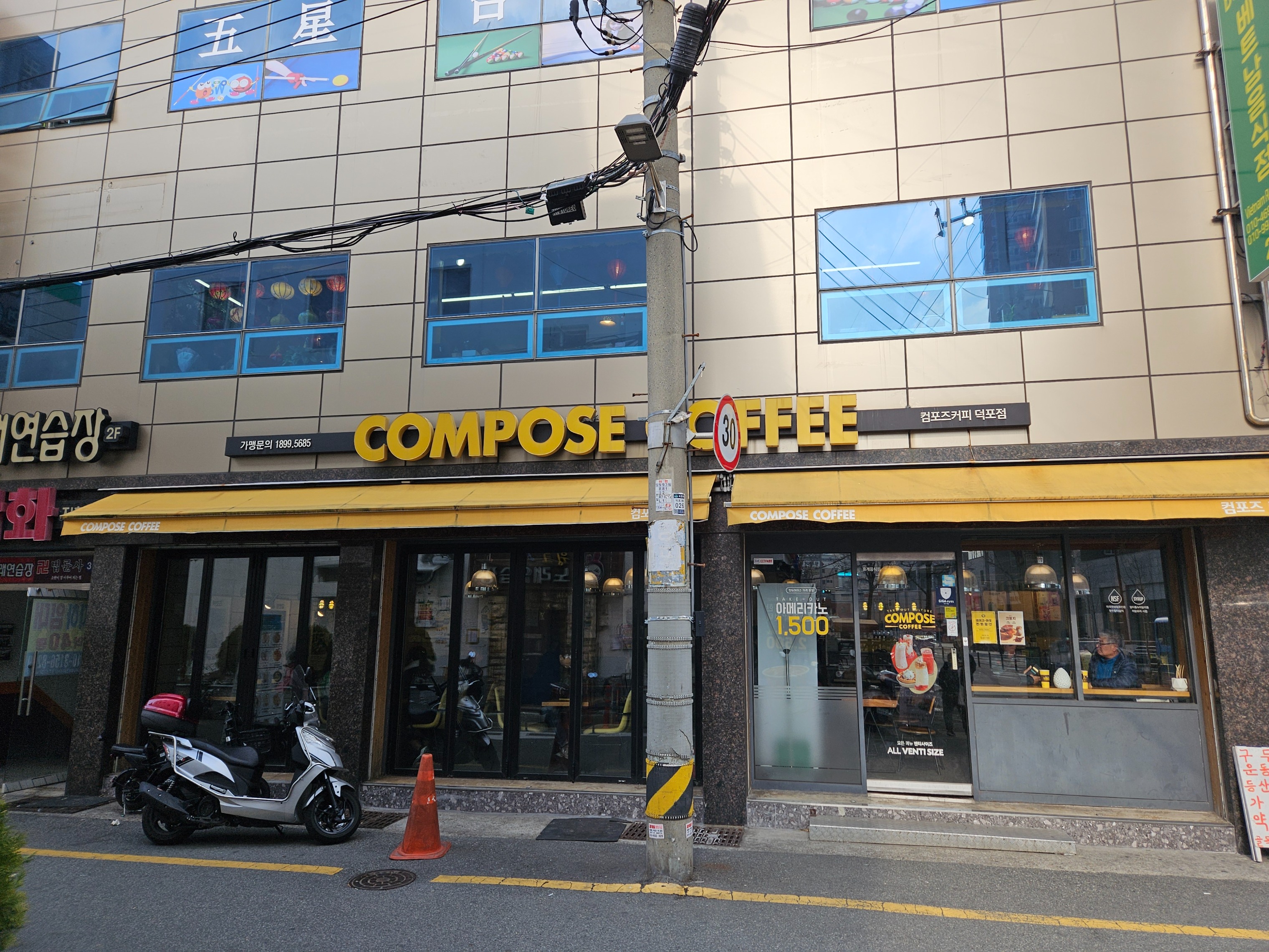 매장 이미지