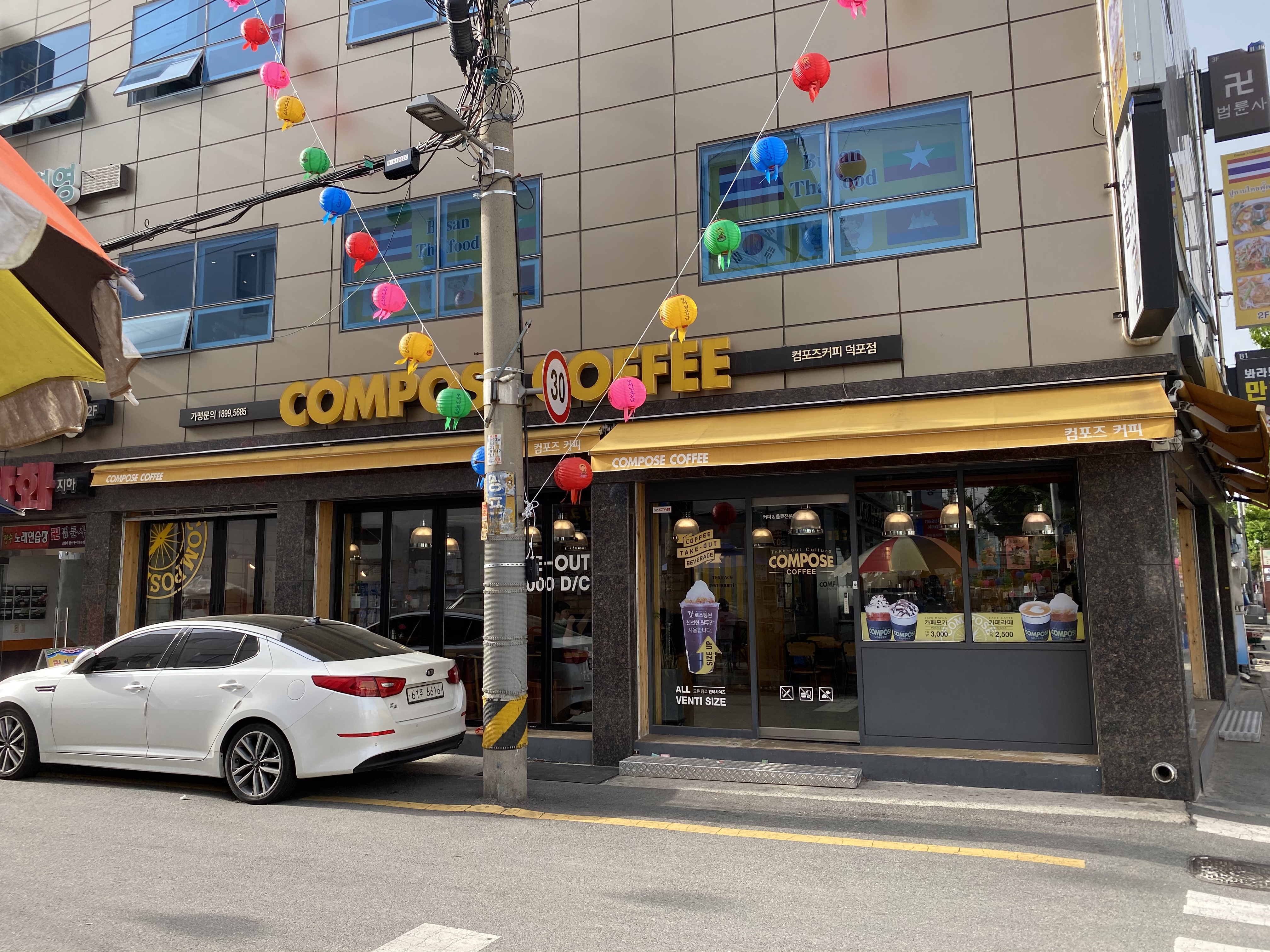 2번째 이미지