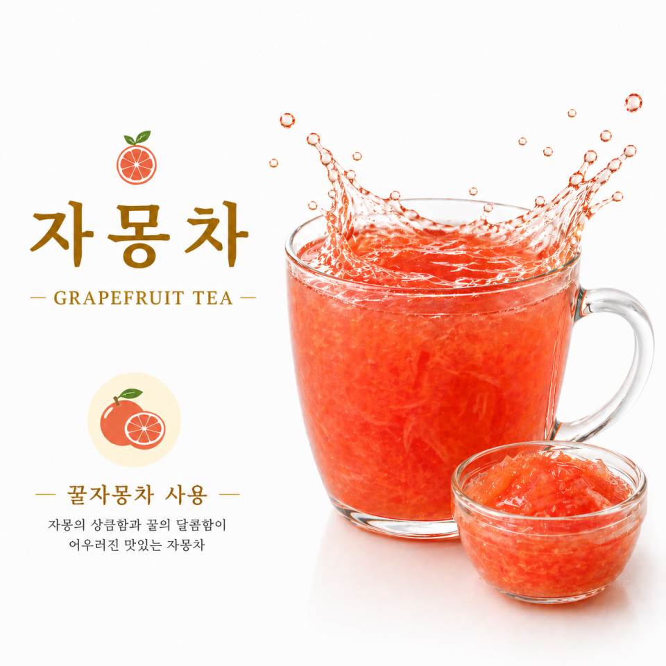 메뉴 이미지