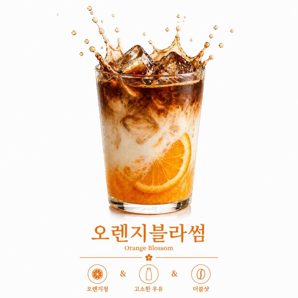 메뉴 이미지