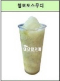 메뉴 이미지