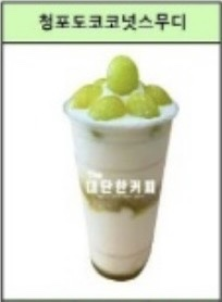 메뉴 이미지
