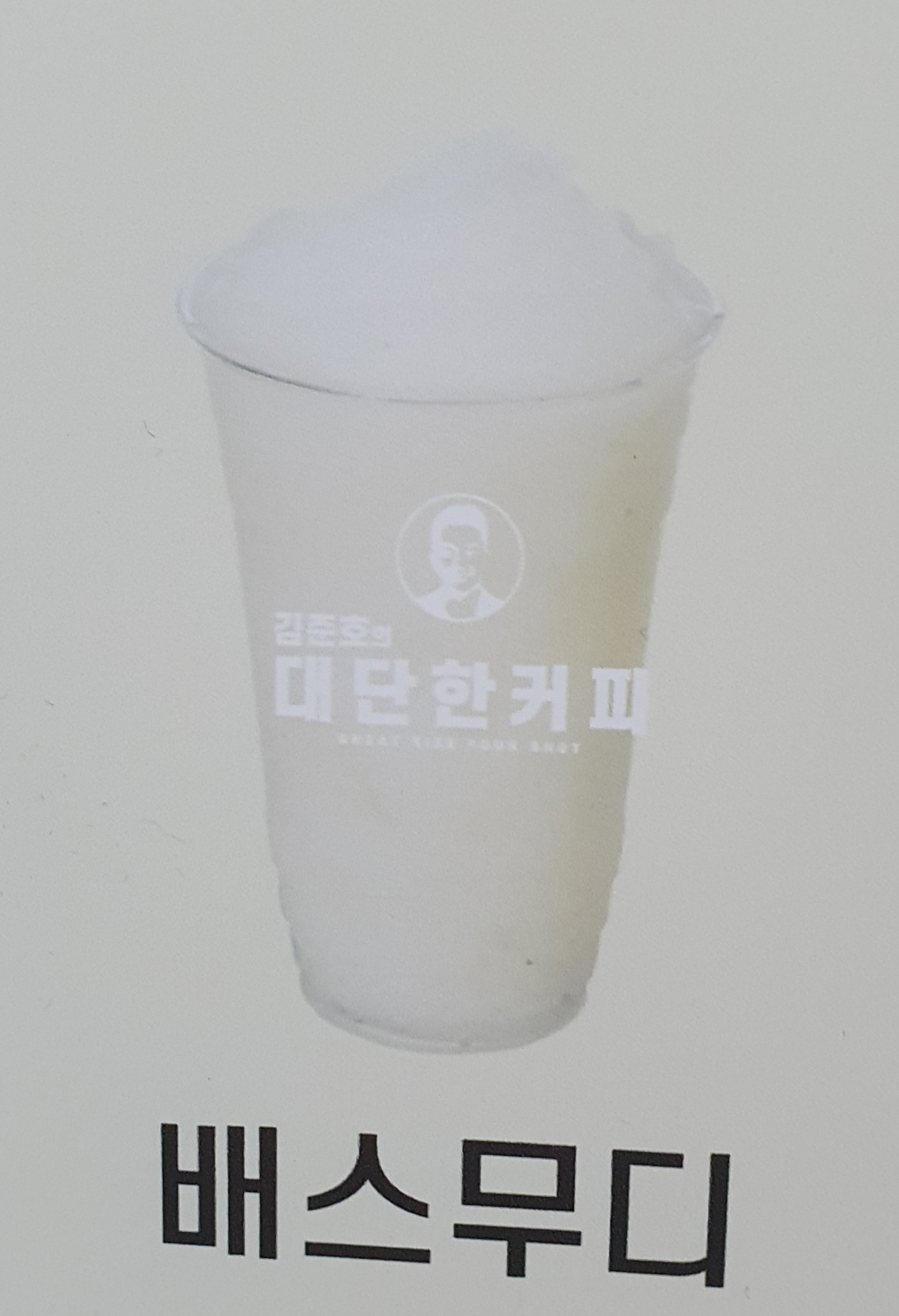 메뉴 이미지