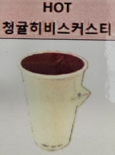 메뉴 이미지