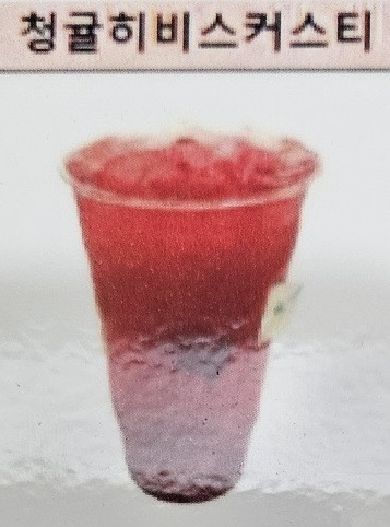 메뉴 이미지