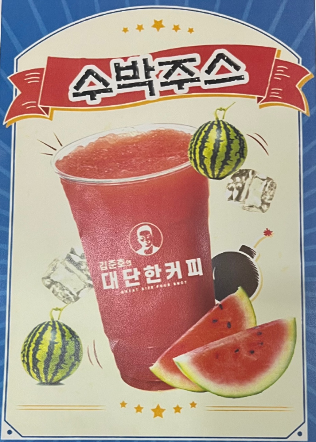 메뉴 이미지