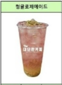 메뉴 이미지