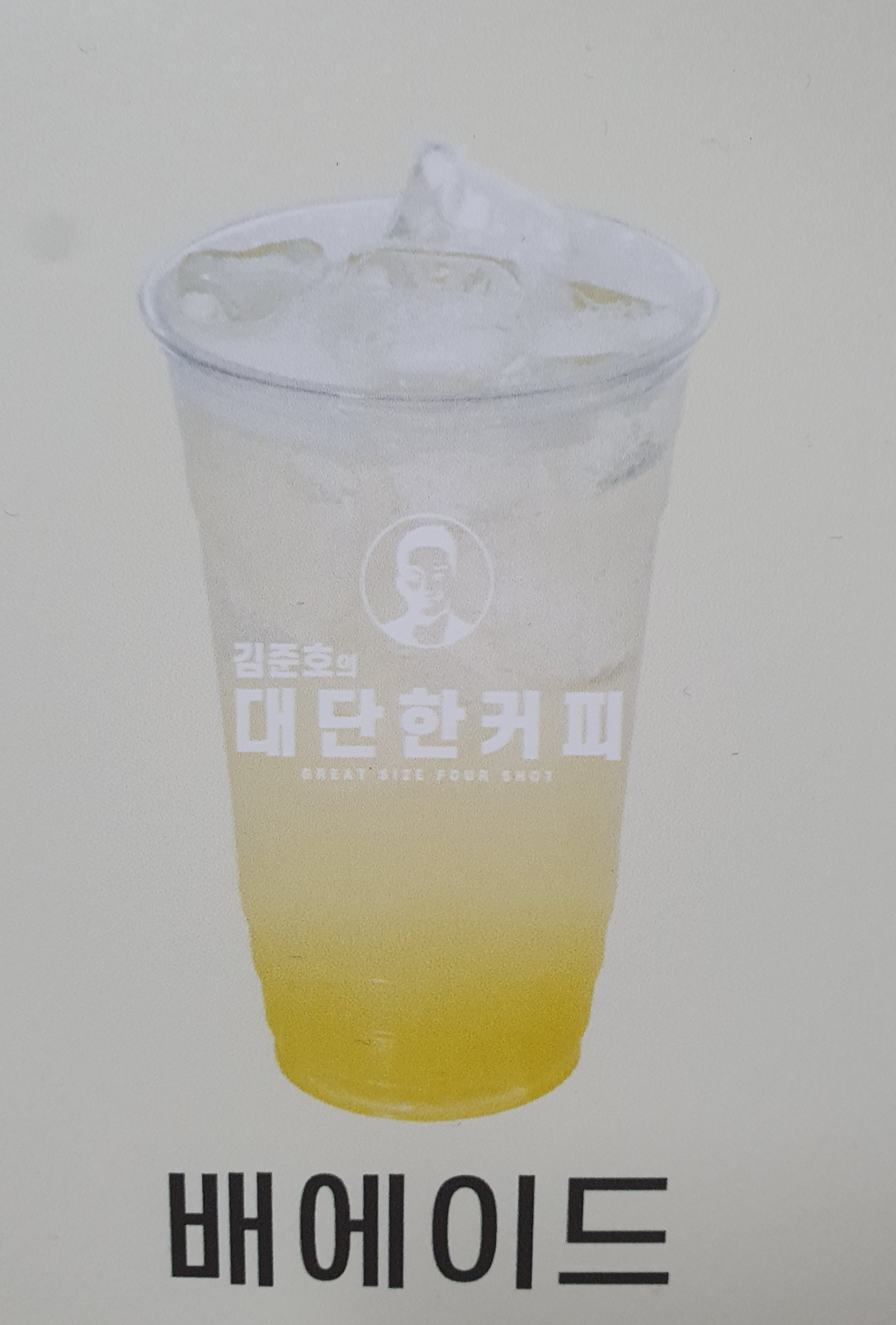 메뉴 이미지