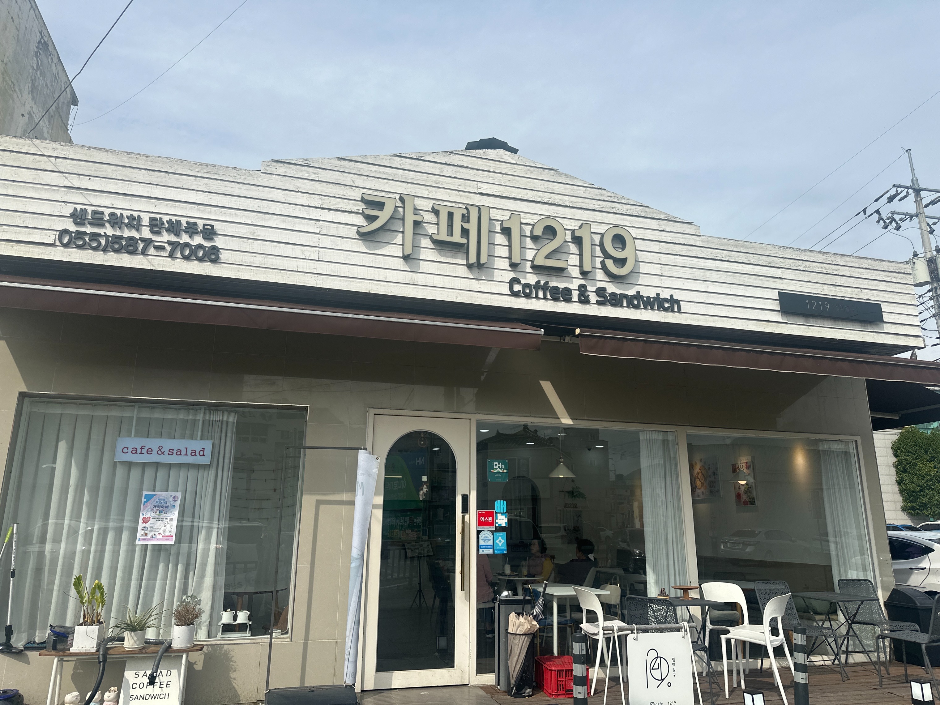 1219 매장 이미지