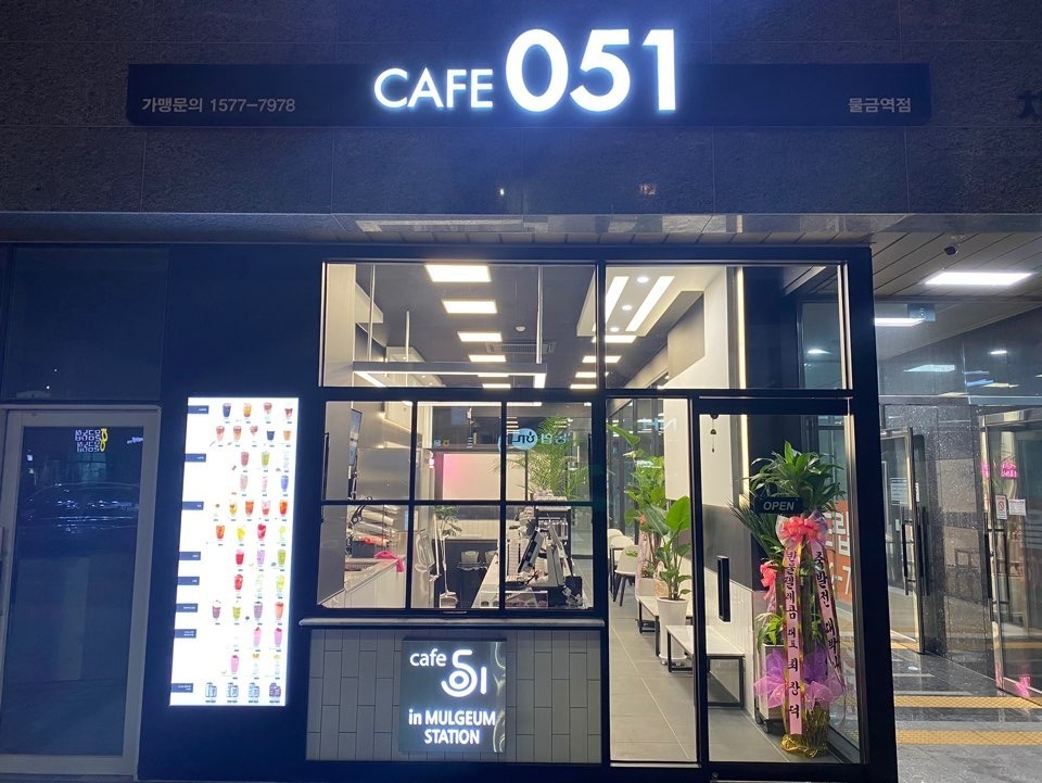 매장 이미지