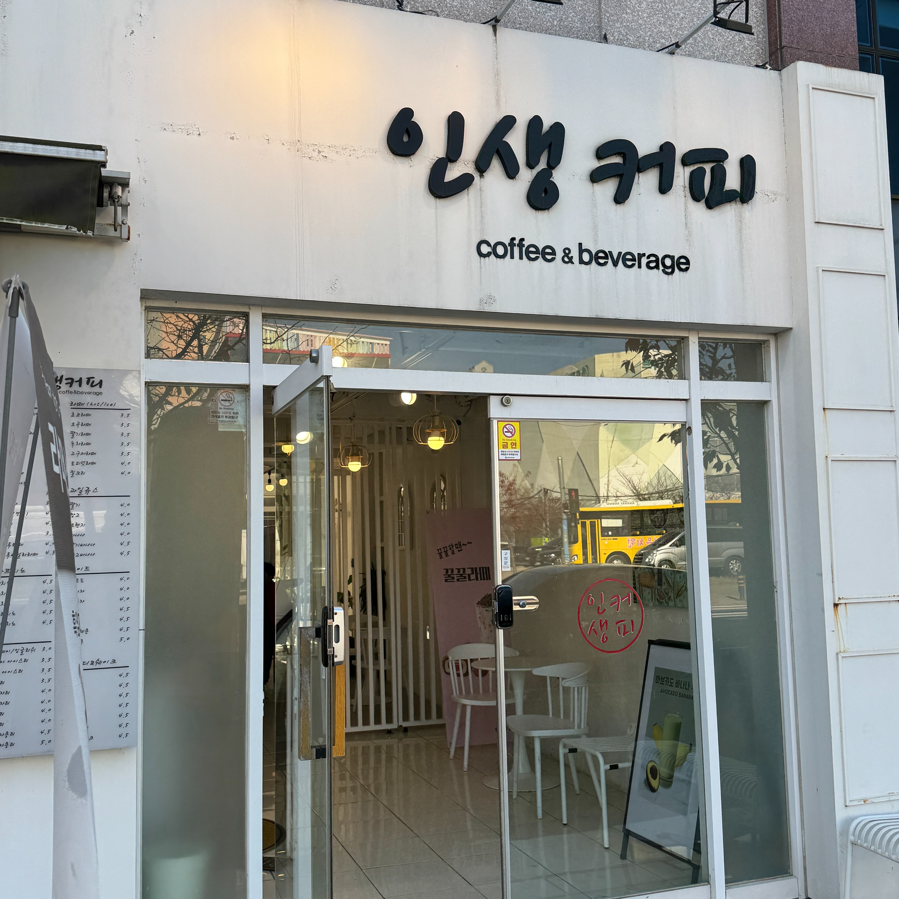 매장 이미지
