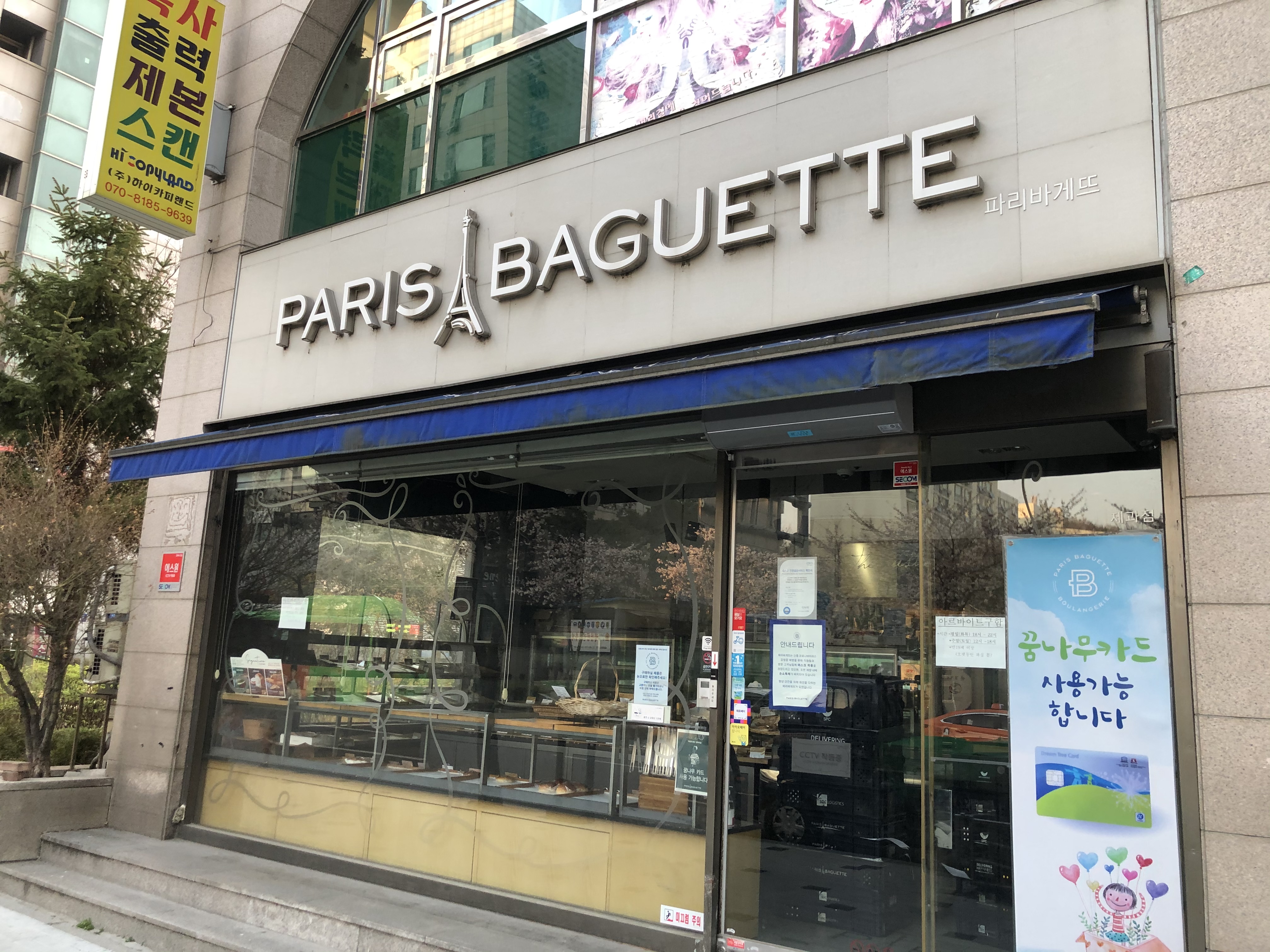 2번째 이미지