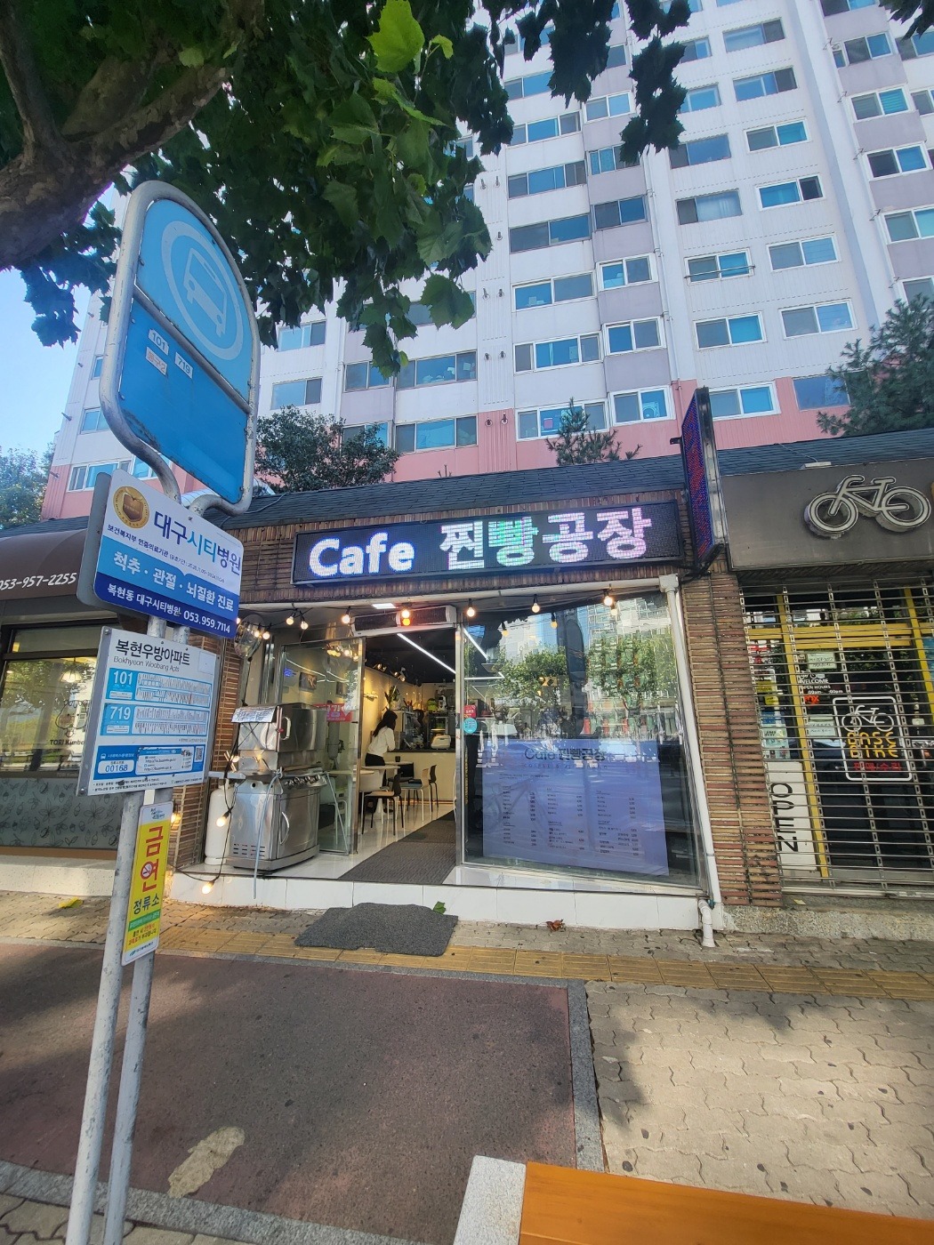 매장 이미지