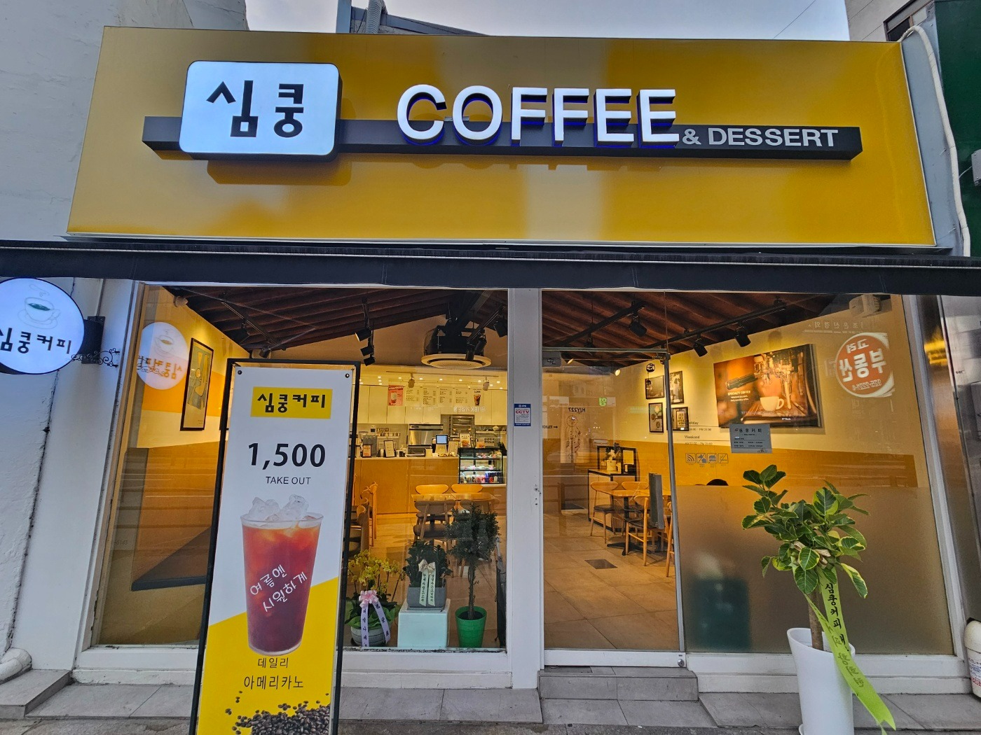 2번째 이미지