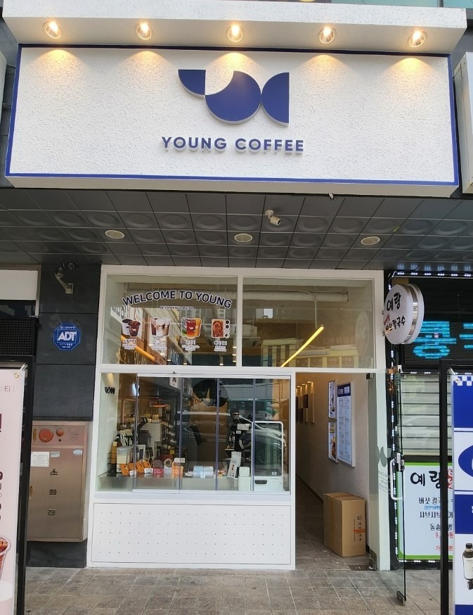 매장 이미지